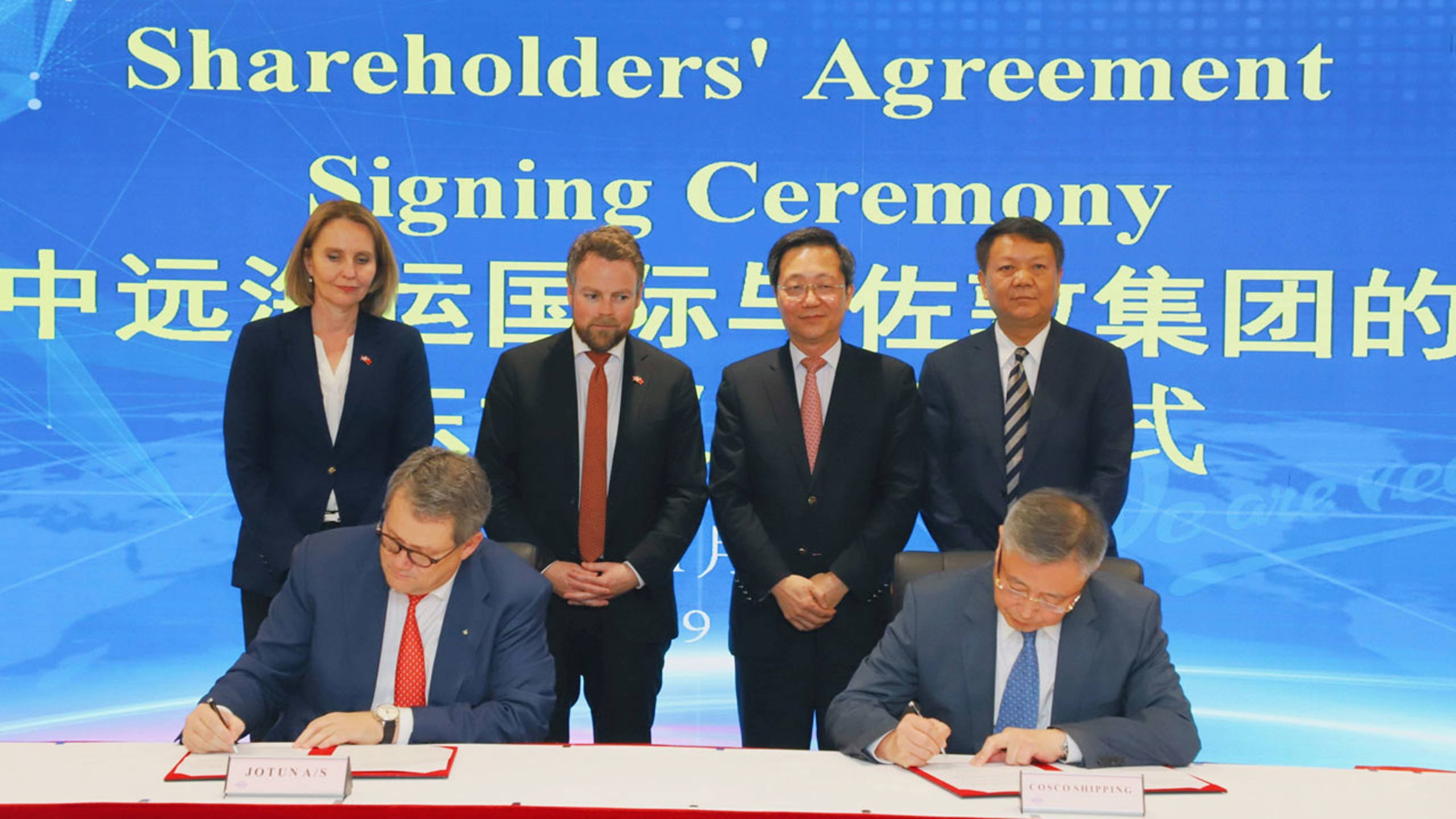 Shareholders' Agreement Signing Ceremony