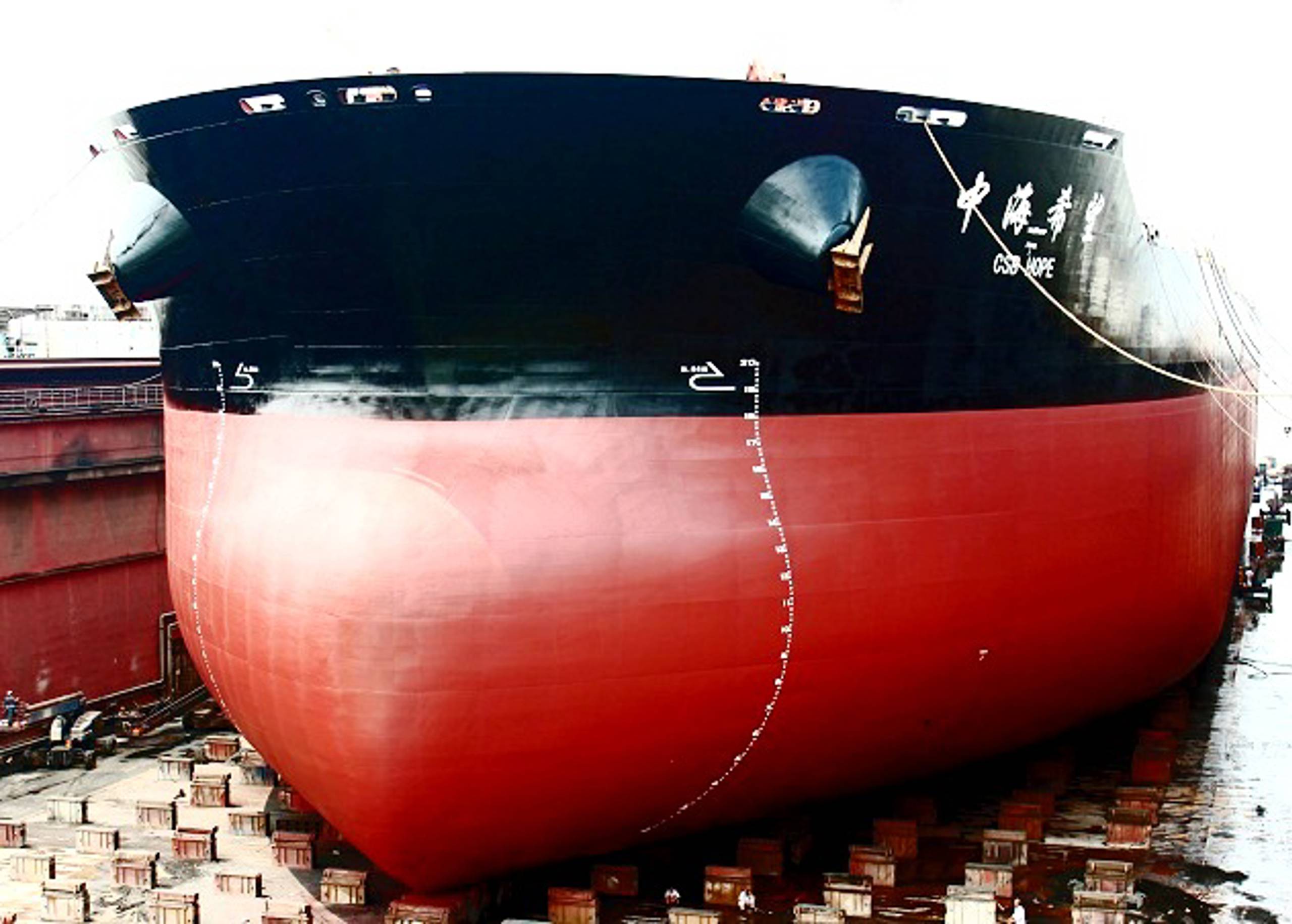 CSB Hope in drydock – Jotun reference. Photo credit: China Shipping Bulk Carrier Co., Ltd.
